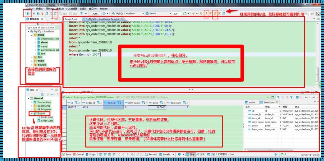 dbever修改oracle密码：掌握数据库安全的密钥