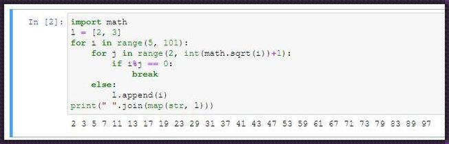 探索Python输出1到100的所有素数：编程与数学的交织