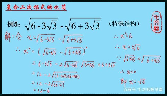 同余方程怎么化简系数：简化数学难题的技巧