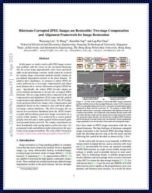 探索CVPR2023论文合集：赞誉与创新