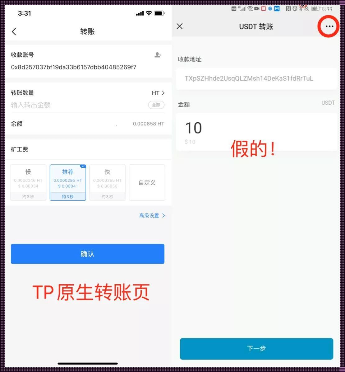 TP钱包为何会被盗：技术角度的深度剖析