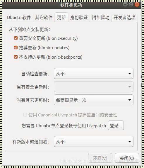 Ubuntu卡在Logo界面无法关机：困境与启示