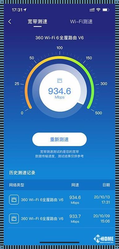 手机测wifi网速在线测试：探索网络速度的奥秘