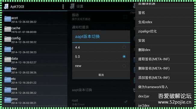 Apktool安卓：解密震惊世界的神秘力量