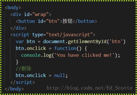 深入解析：DOM0级属性——探索HTML与JavaScript互动的奥秘