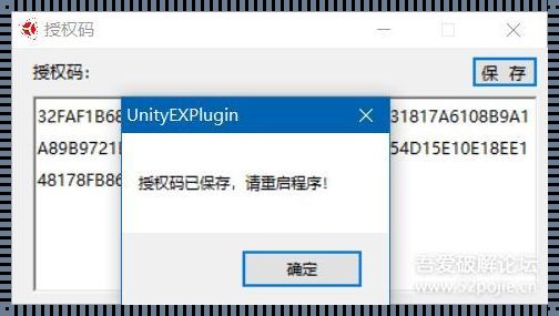 手机解包unity：疑难解答之道