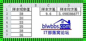 均方差excel用什么函数