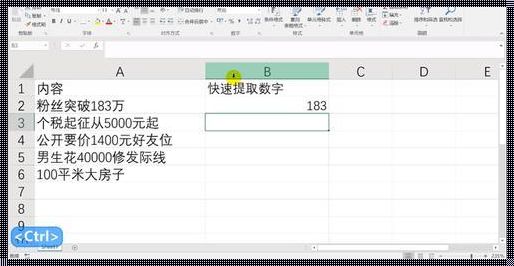 字符串中提取数字的函数：解码数字的魔法师