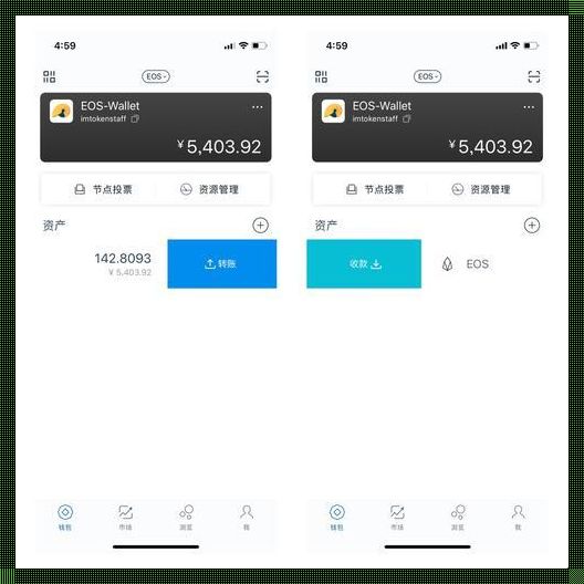 探究imtoken钱包授权管理系统：安全与便捷的完美结合