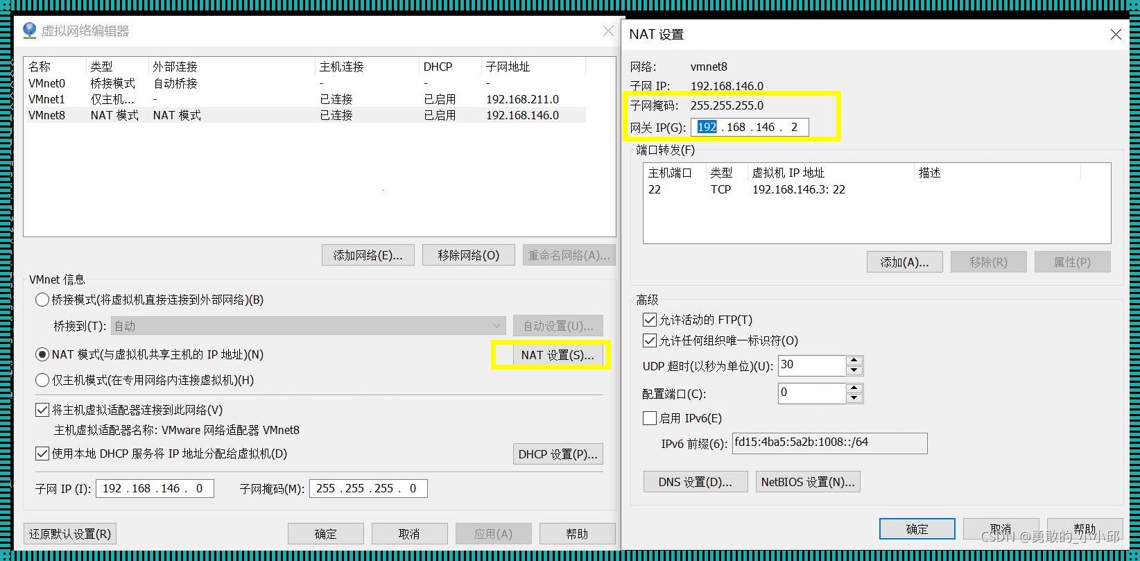 Linux给网卡配置ip地址：深入探究与操作指南