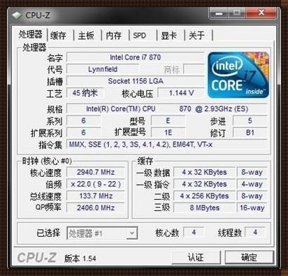 i3i5i7有什么区别