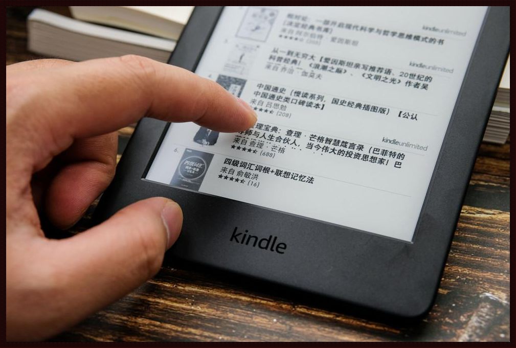 寻找Kindle电子书资源：一场知识的探险