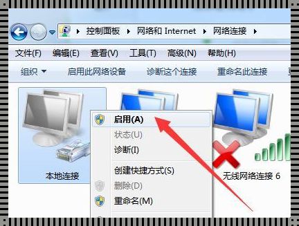 网线连接内网无Internet：原因及解决方案