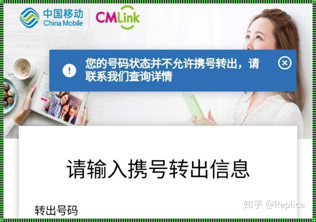 CMlink日本：惊现技术新篇章