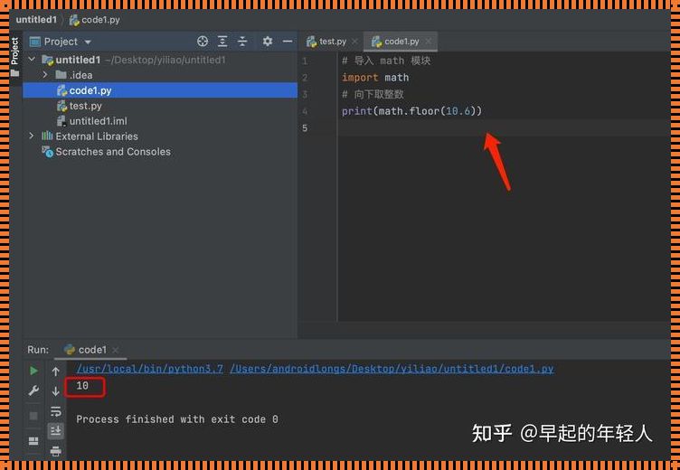 Python无法导入自己写的模块：问题出在哪里？