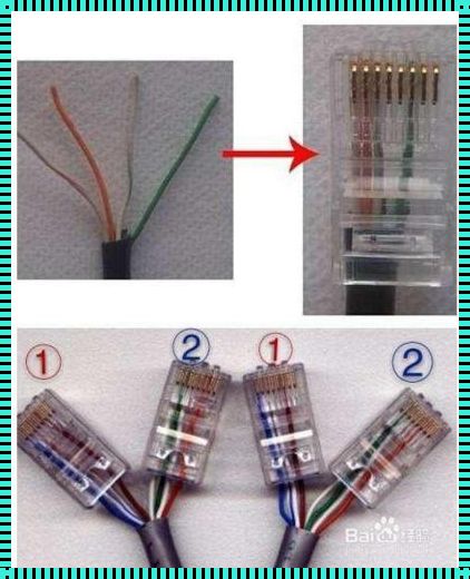 网线两头要一样吗？——深入探究网络连接的奥秘