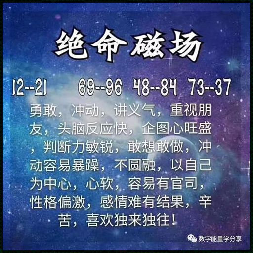 怎么提高自己的能量磁场