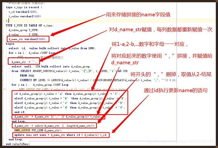 Oracle批量查询建表语句：探索与实践