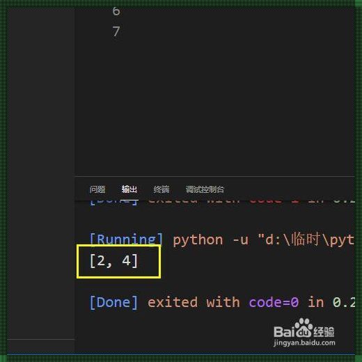 Python步长怎么算：探索与分享