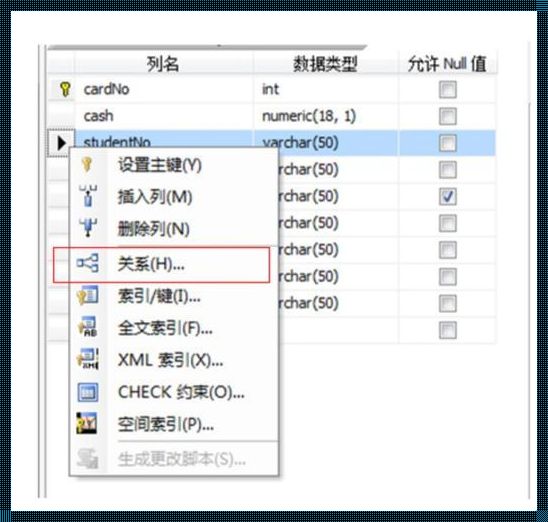 SQL语句建表设置外键：连接数据库的桥梁