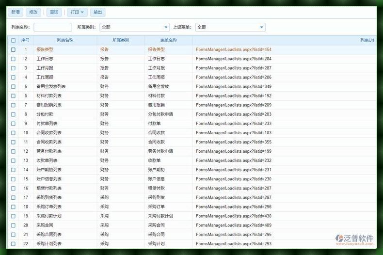 软件开发资料查询网：开启你的编程之旅