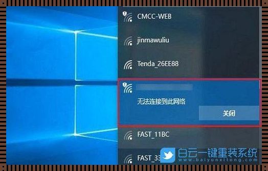 揭秘：Win10系统网线口灯不亮的真相