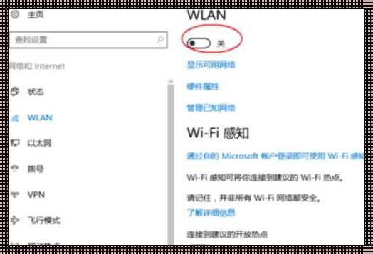 如何打开光猫的wifi功能