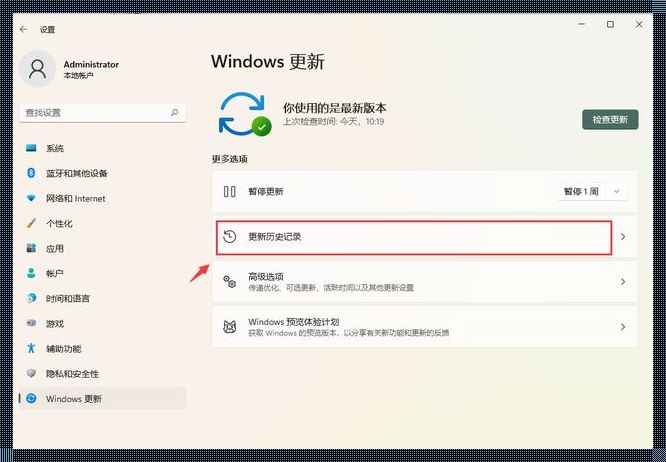 探究Win11软件无法跳转网页的难题