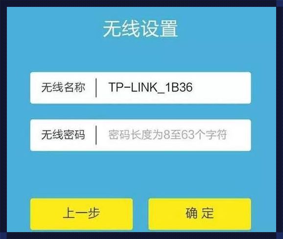 家里wifi需要认证登录怎么解决