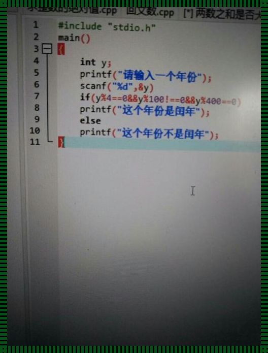 Python判断闰年代码：揭秘神秘面纱