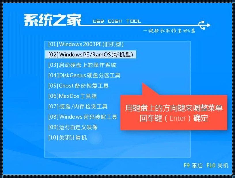 戴尔电脑重装系统的神秘面纱