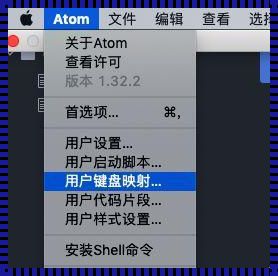 如何将Atom界面改为中文