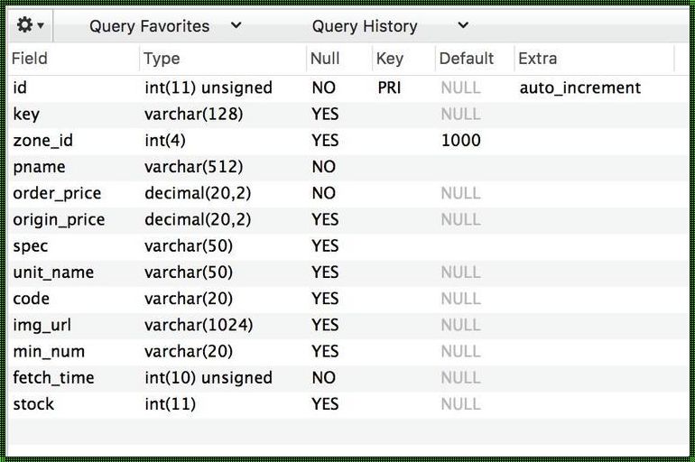 深入探索：mysql查看表的奥秘