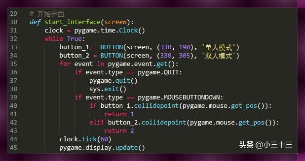 Python简易代码小游戏：探索与创造的乐趣