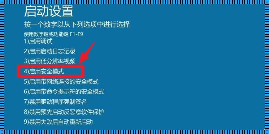 电脑开机修复模式怎么进入：深入解析与个人经验分享