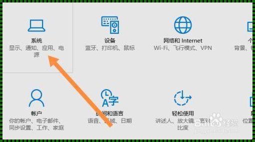 关闭Windows唤醒网络功能：一场宁静的胜利