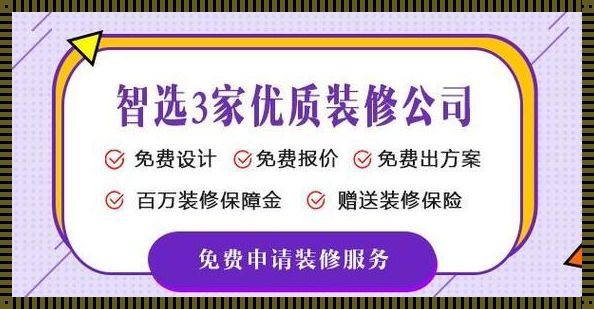 和信通在沃尔玛怎么用：便捷购物的指南