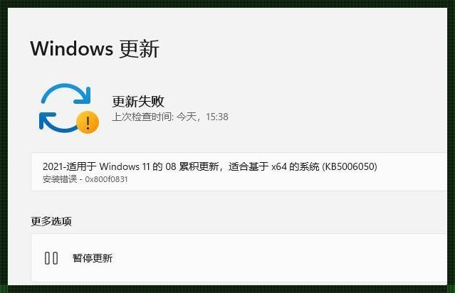 探讨win11错误代码err_proxy带来的冲突与挑战