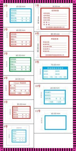 单标签有哪些：深入解析与探讨