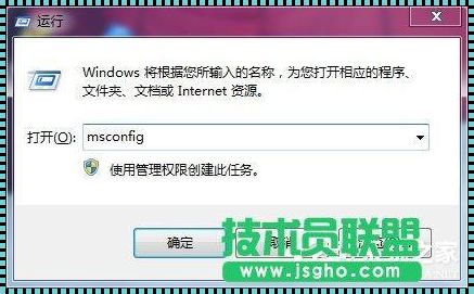 如何解决Win7按F8无法进入安全模式的问题？