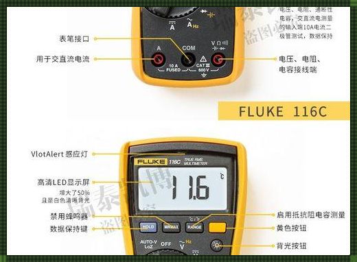 福禄克115c和117c的区别