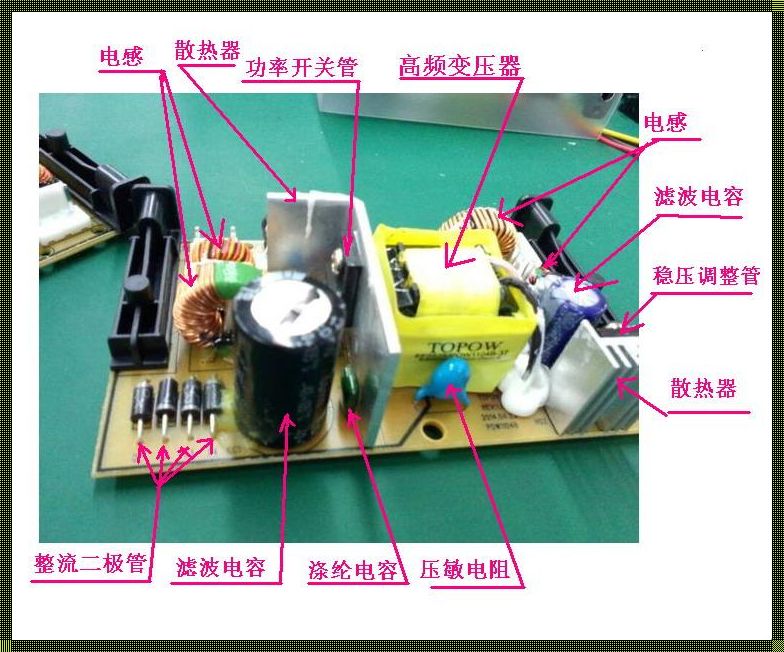 电路板元器件大全——揭秘电子世界的基石