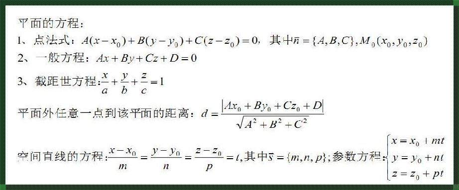 向量空间考研考不考：探讨学术与实践的交汇