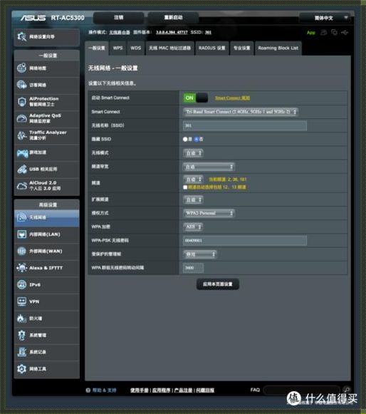 华硕ac5300最牛设置：极致体验，颠覆你的网络世界
