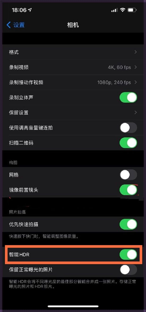 显示器不支持HDR怎么开启HDR：寻找其他选择