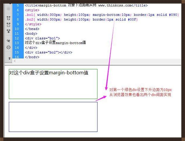 CSS中Margin的用法：探索布局的奥秘