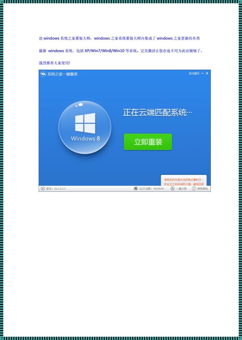 win70xc0000225修复最简单的方法：揭开神秘面纱