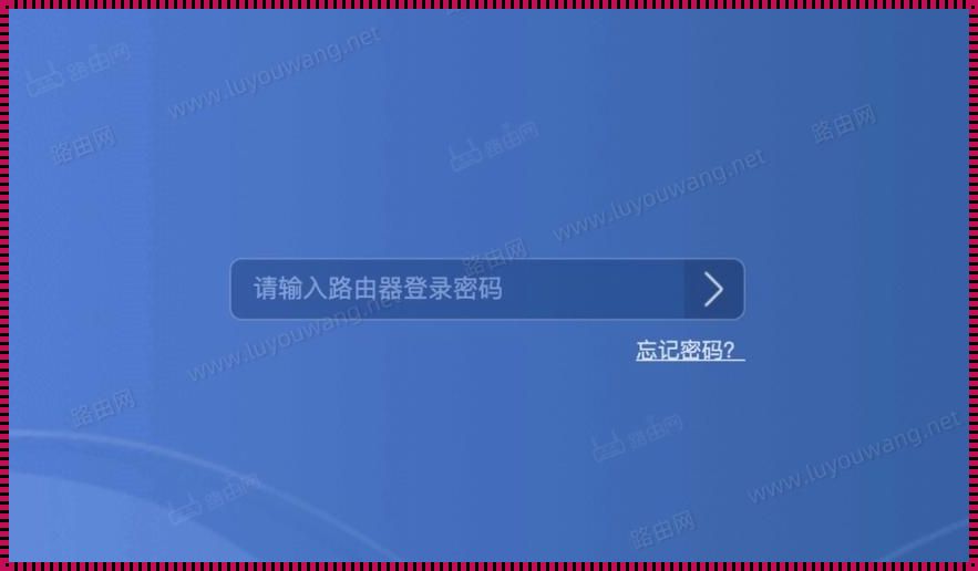 多分网登录入口手机版：便捷与安全的并存