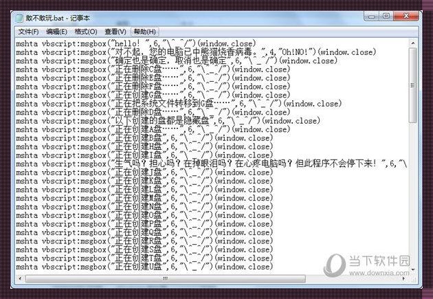 手机恶搞代码大全：探索数字世界的趣味玩法